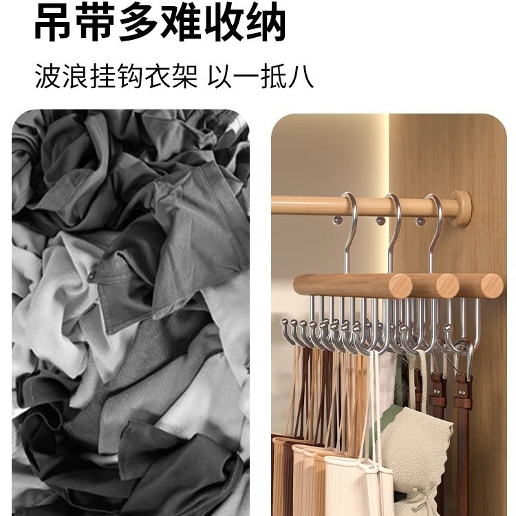衣架实物图