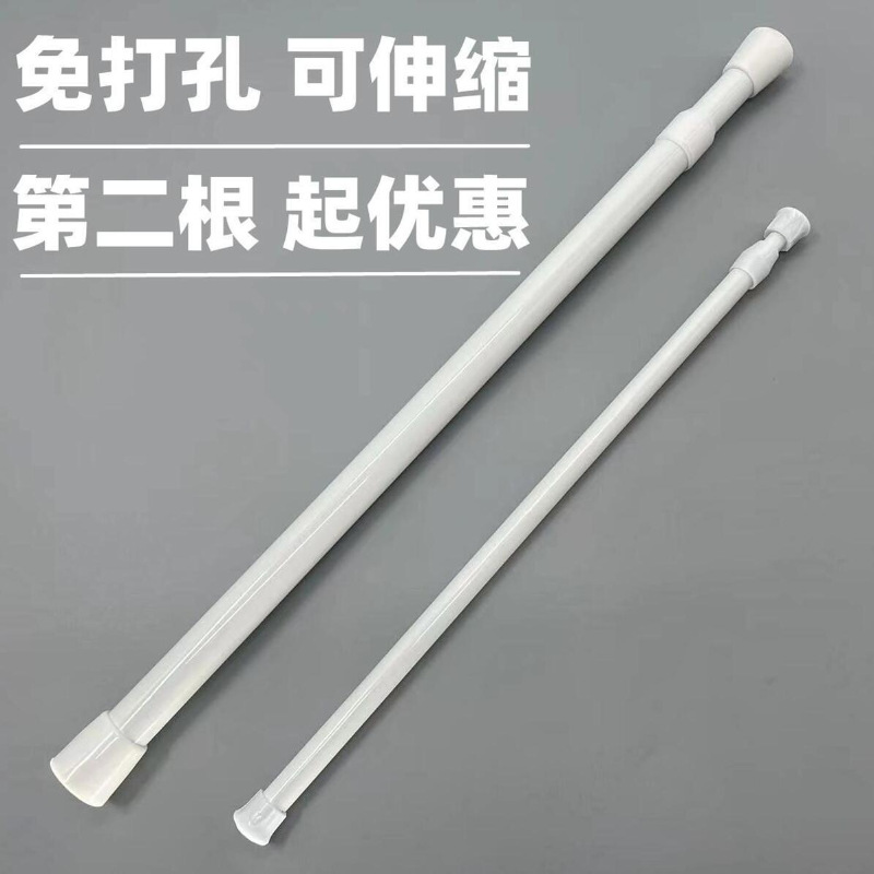 窗帘杆窗帘杆细杆超细免打孔伸缩杆可伸缩杆衣柜