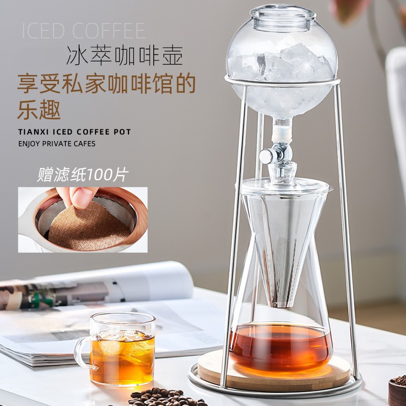 冷萃壶滴漏式手冲咖啡家用冷泡壶冰滴咖啡壶冰酿茶壶冷水美式手冲