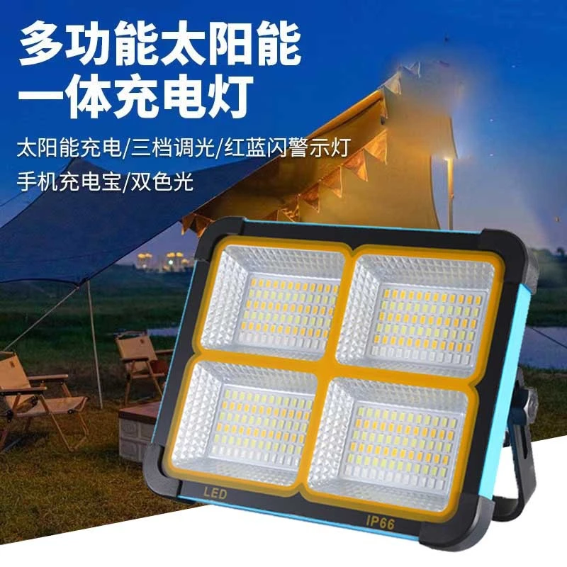 Solar Portable Camping Light Barbecue Stall Portable Floodlight Super Bright Strong Led Emergency Lighting