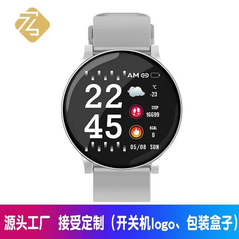 跨境加工定制logo W8手表 圆屏手环运动心率血压健康监测智能手表