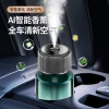 Car aromatherapy, interior accessories, luxury car-specific perfume, smart spray, men's interior decoration, new car fragrance details Picture