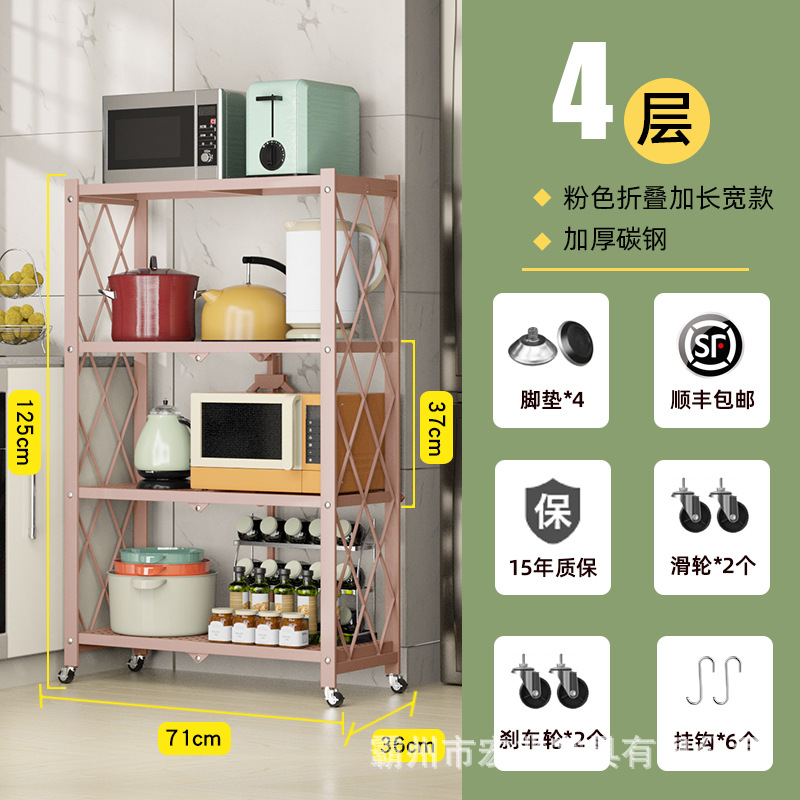 Factory Direct Installation-Free Folding Kitchen Storage Rack Home Microwave Storage Rack Floor Multilayer details Picture