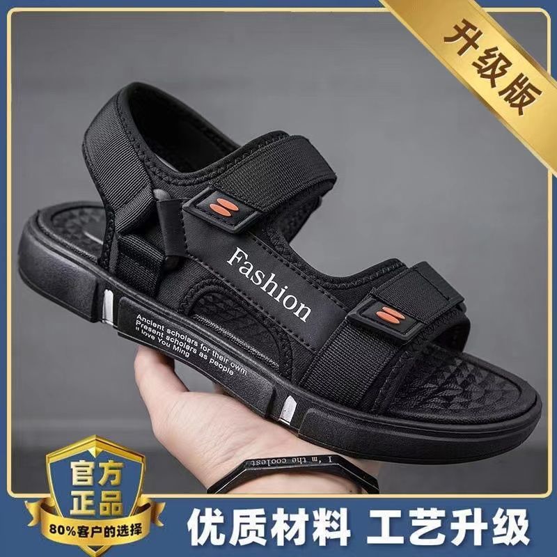男士凉鞋夏季新款潮流运动外穿防滑耐磨软底开车拖鞋两用沙滩鞋男
