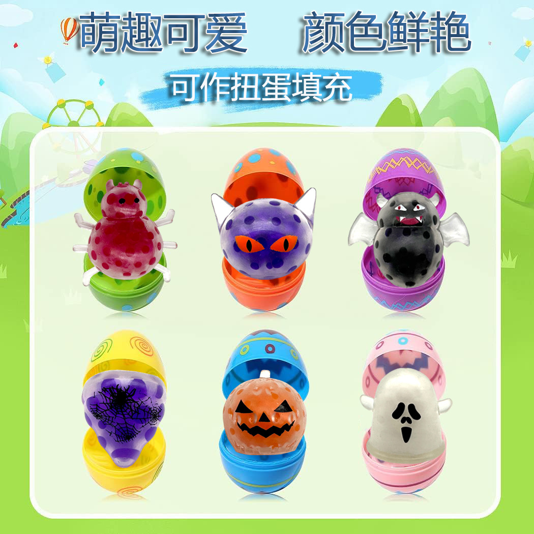 Cross-border Bead Ball Kneading Fun, creative release and Stress relief, Bubble big bead Lala Fun, Halloween Water Bead Balls Specification drawing
