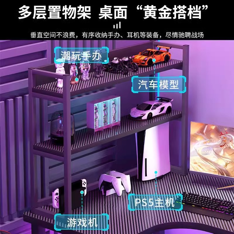 电脑桌桌子/电竞桌/桌子/电脑桌/办公家具细节图