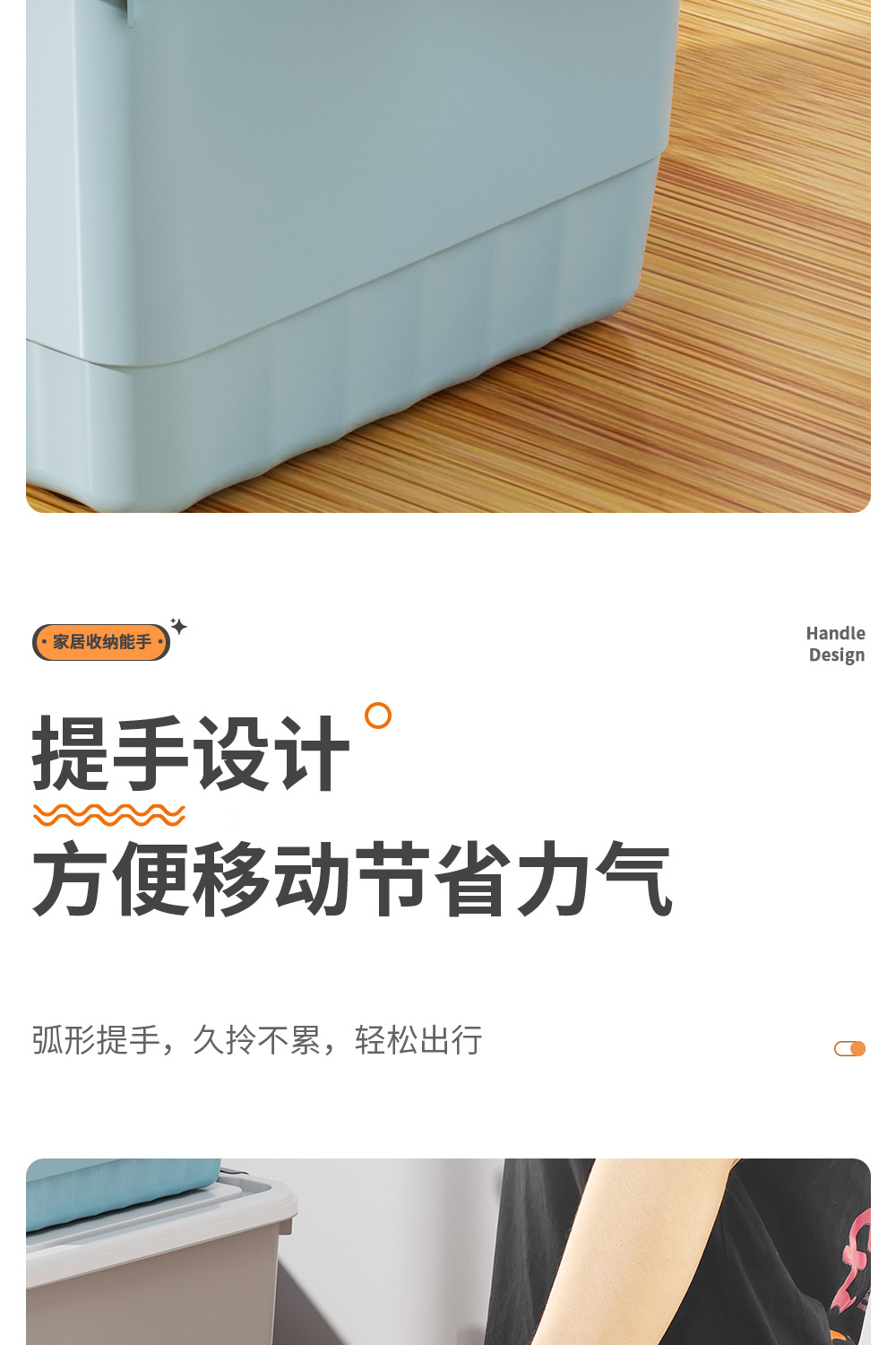 跨境新款玩具收纳盒带盖加厚杂物宿舍收纳箱家用大容量衣服整理箱详情12