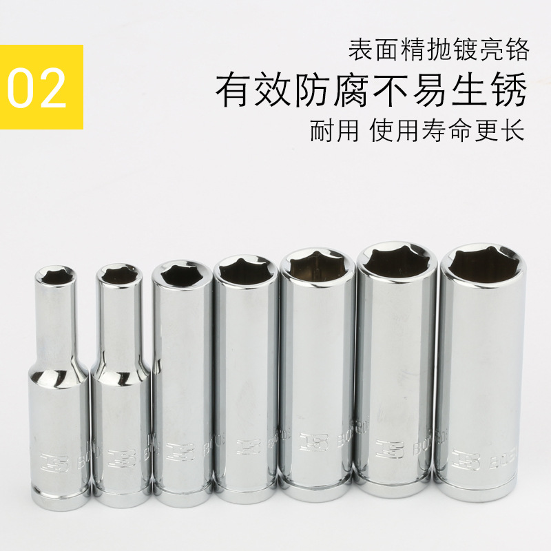 Persian 1/4 standard socket head 4-13mm ratchet wrench socket 6.3mm small flyout six-corner deepened long socket Specification image