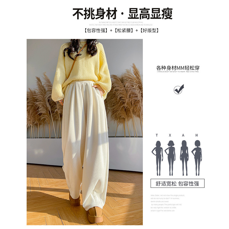 White laid-back Yamamoto pants for women's autumn and winter, new loose and slimming casual pants for women, straight-leg high-waisted wide-leg pants Application Scenario
