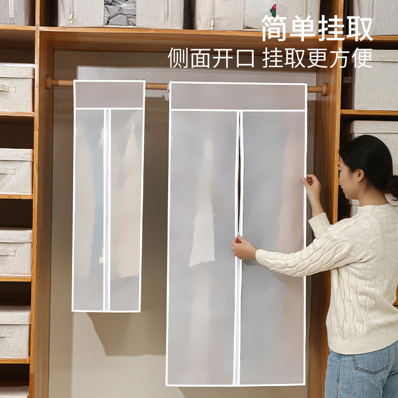 Clothing Dust Cover Household Transparent Washable Hanging Bag Wardrobe Dust Proof Moisture-Proof Coat Dust Cover Suit Bag details Picture