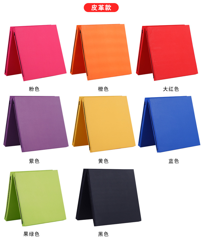 体操垫瑜伽垫 加厚便携可折叠仰卧起坐垫学生体操垫 舞蹈练功垫子详情20