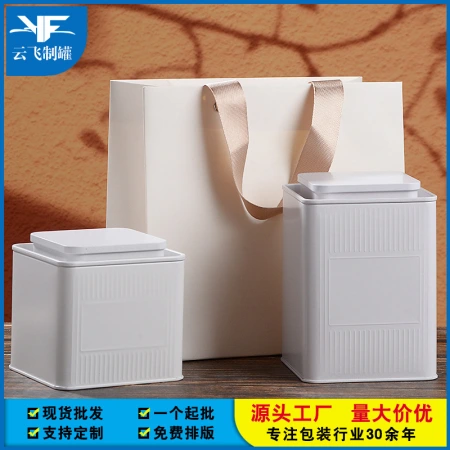 Wholesale tea cans, square cans, empty tin boxes, packaging cans, square empty cans, green tea, Fuding white tea, black tea tinplate cans Wholesale tea cans, square cans, empty tin boxes, packaging cans, square empty cans, green tea, Fuding white tea, black tea tinplate cans