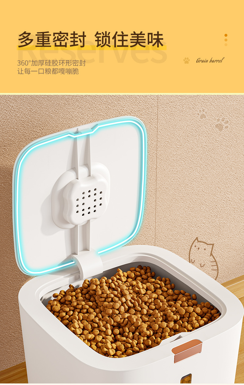 宠物储粮桶大号储存桶食品密封防潮猫粮桶收纳猫粮狗粮桶批发粮桶详情5