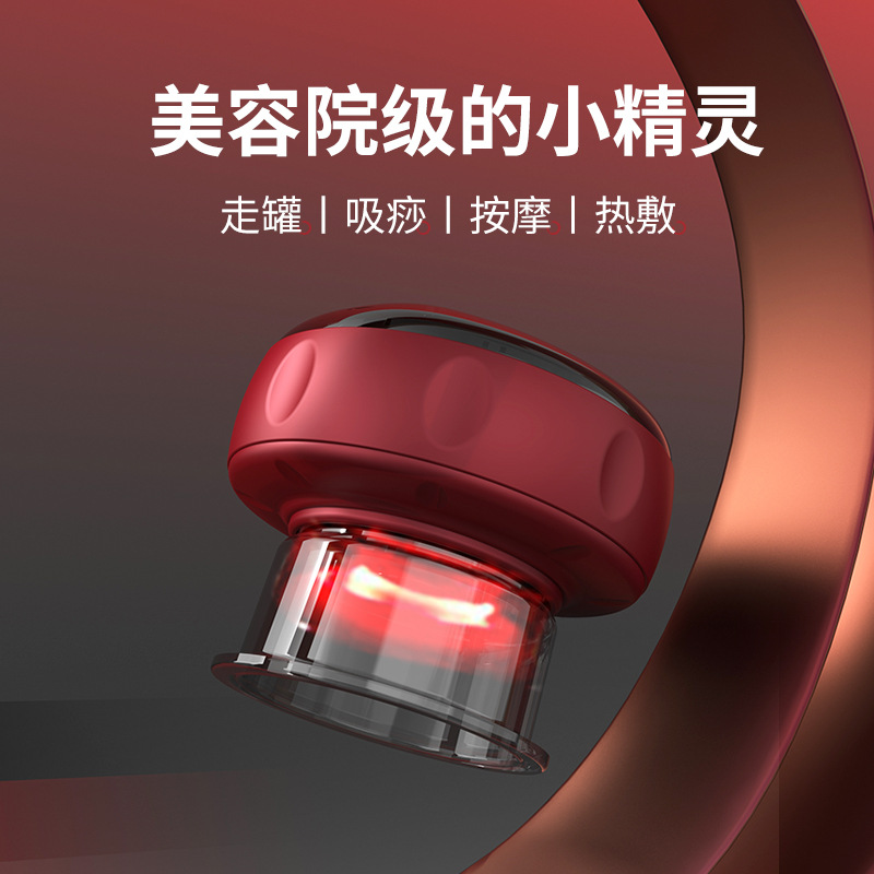 New smart vacuum cupping device, breathing heating gua sha massage device, household cupping and gua sha device wholesale