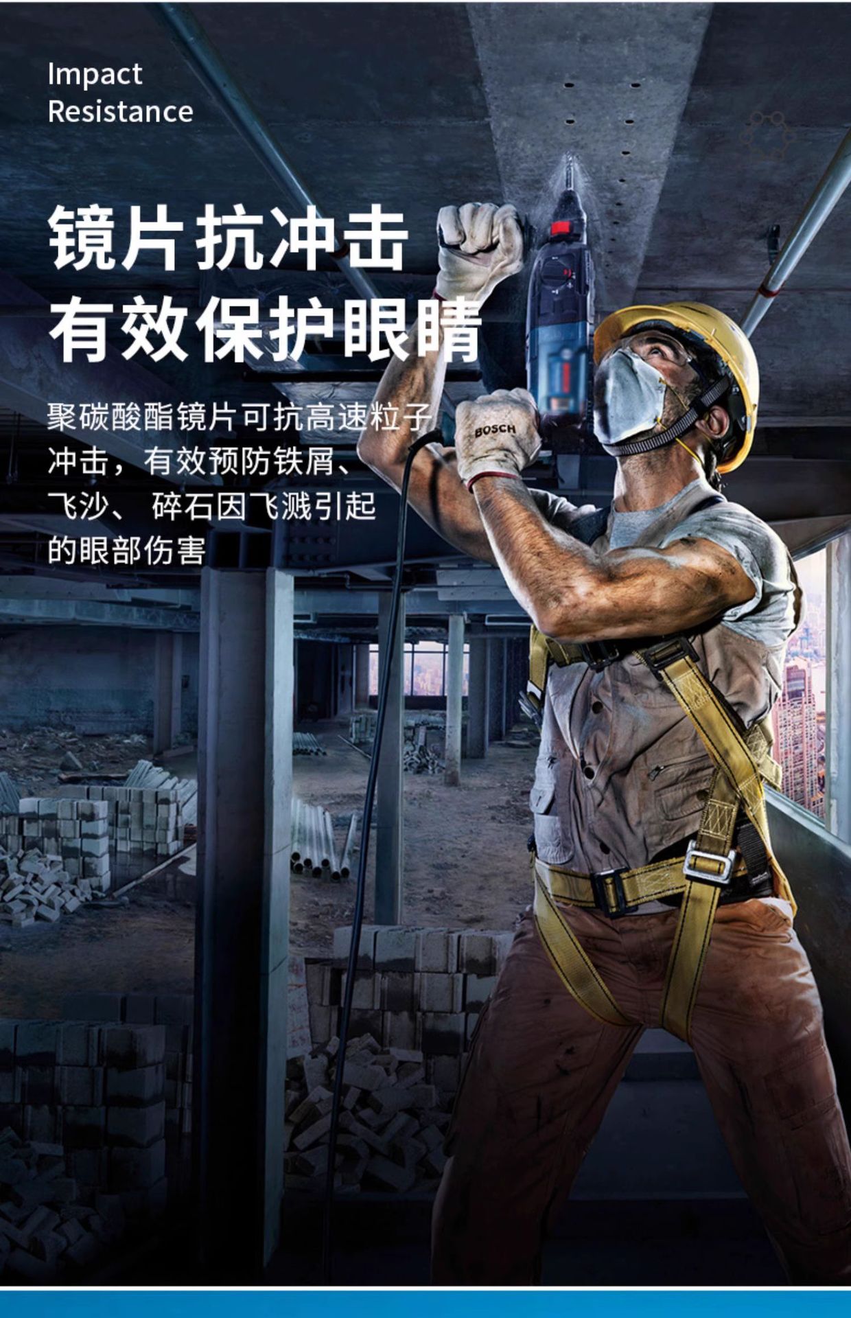 防护眼镜防雾防尘防风沙防灰尘护目镜男女劳保防飞溅工业防护目镜详情13