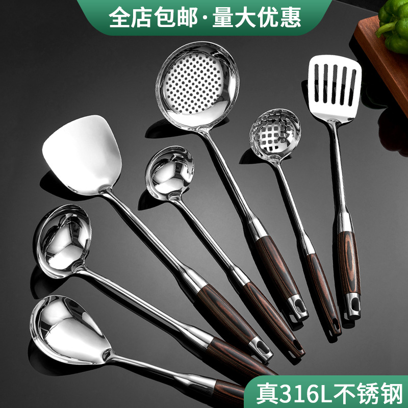316不锈钢锅铲汤勺家用炒菜铲子彩木木柄家用厨房厨具套装饭勺