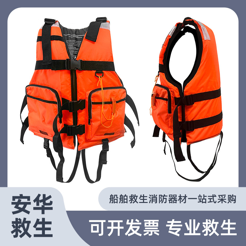 口哨/救生衣/龙舟/白色劳保靴细节图
