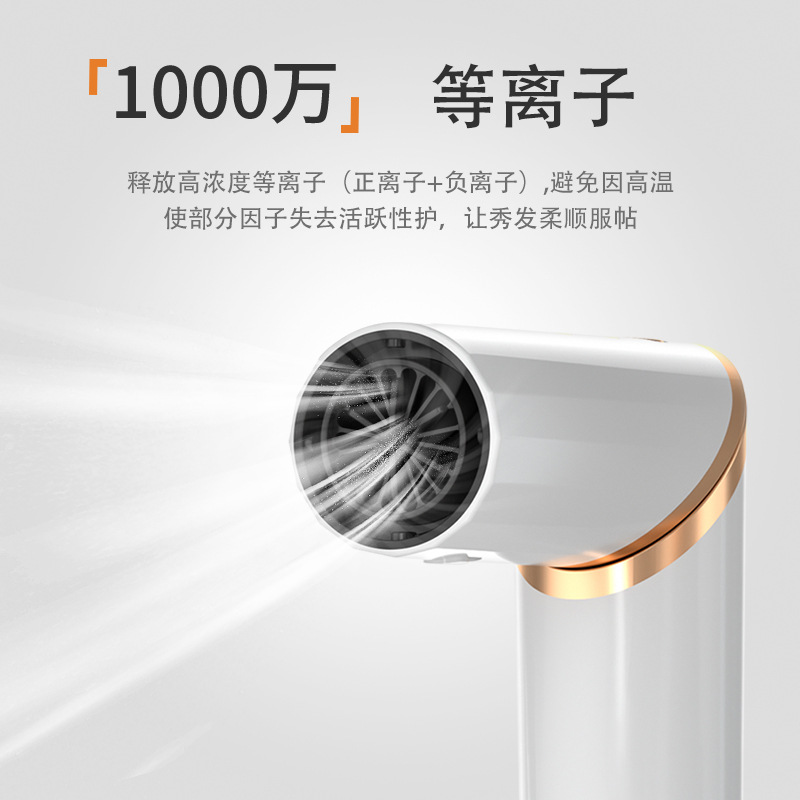 Cross-Border Wholesale Folding Hair Dryers, Negative Ion Household Hot Air Combs, Eight-In-One Curling Irons, Multi-Functional Hair Dryers Specification drawing