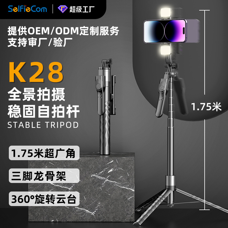 New Mobile Phone Bluetooth Selfie Stick K28 Handheld Stabilizer Live Stand Tripod Universal Selfie Stick