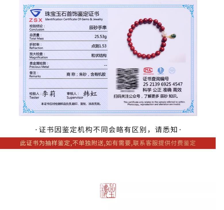 高含量天然真朱砂手串女ins风女式虎年本命年葫芦紫金砂手链女款详情9