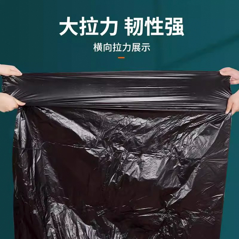 Large commercial black garbage bags, outdoor garbage bags for environmental sanitation, extra-large size buckets, kitchen and property cleaning bags details Picture