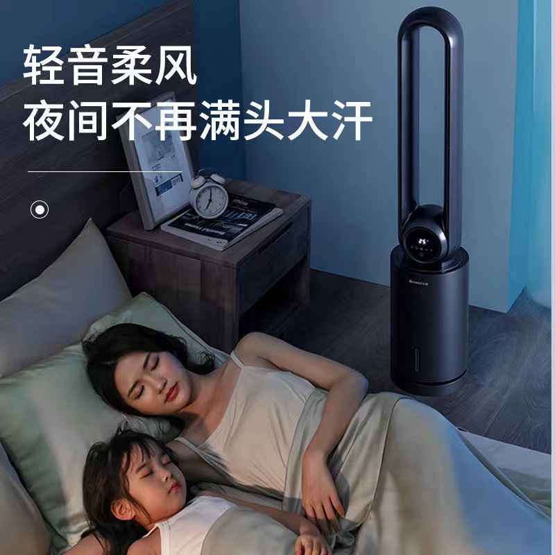 Chigo ventilador sin hojas ventilador de aire acondicionado doméstico refrigerado por agua ventilador eléctrico sin hojas ventilador de piso de aire acondicionado ventilador de torre de refrigeración ventilador de refrigeración Specification image