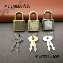 迷你小锁仿古小锁头中式做旧箱挂锁复古镀铜锁老式古代钥匙锁白色