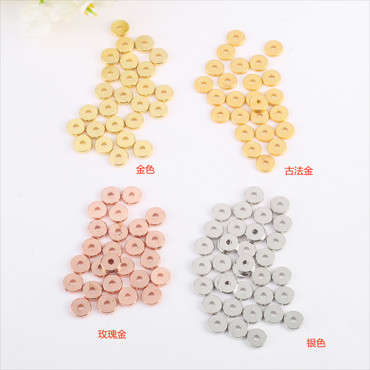 18K保色包产品图