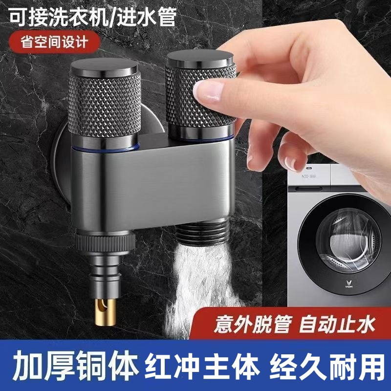 All-copper one-and-a-half-water Angle valve, one-inlet and two-outlet three-way water divider valve, double outlet triangle valve, double head, double control, double switch