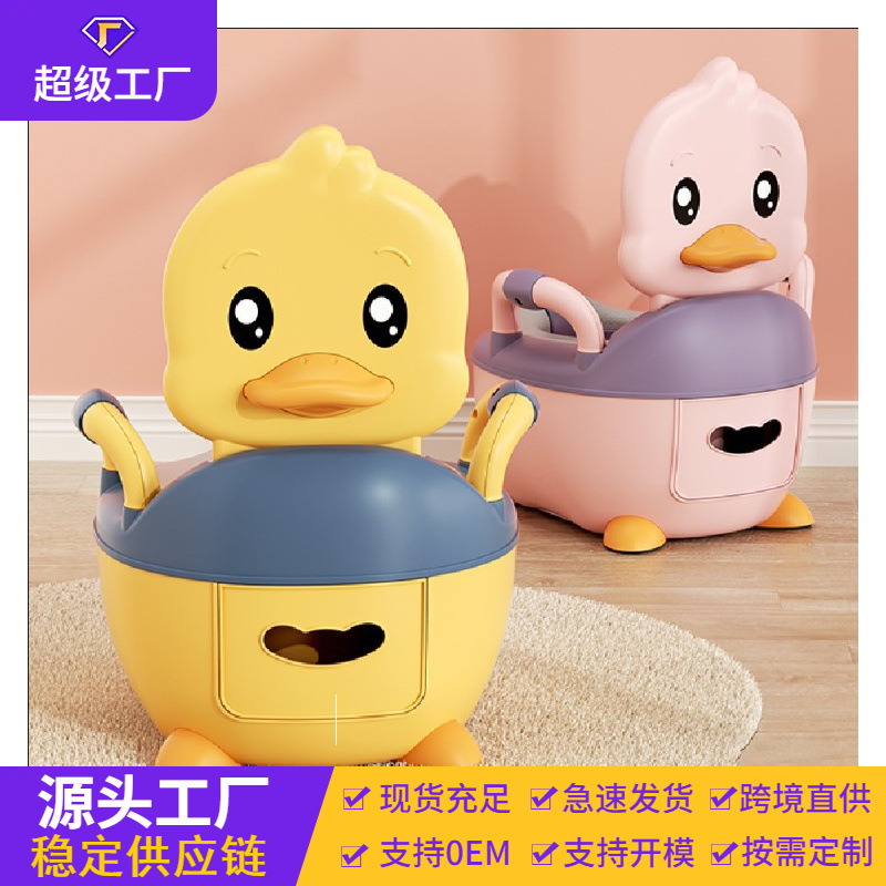 儿童小马桶婴幼儿小孩宝宝坐便器厕所座便器婴儿女宝便盆男童便凳