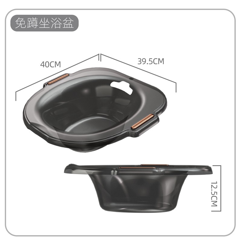 Toilet basin urinal basin bidet wash buttock artifact female soak medicine fumigation wash free squat male hemorrhoids pregnant women maternity care basin.01227-5507 Application Scenario