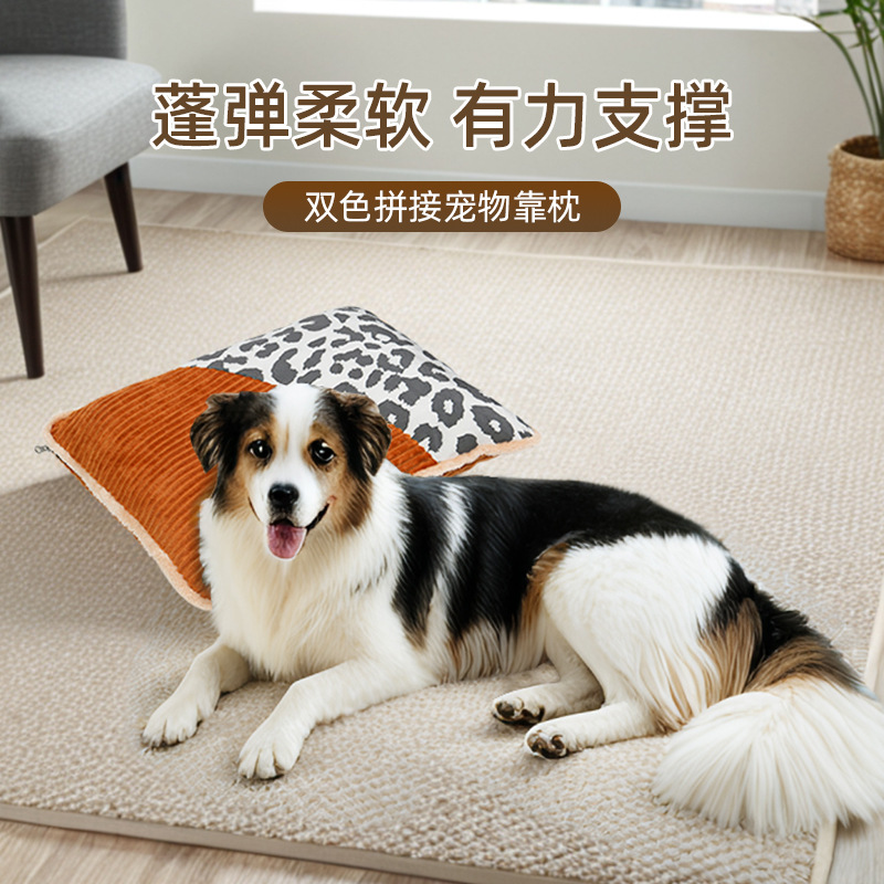 狗窝四季通用小中大型犬吧豹纹睡垫可拆洗狗垫子猫窝宠物垫窝
