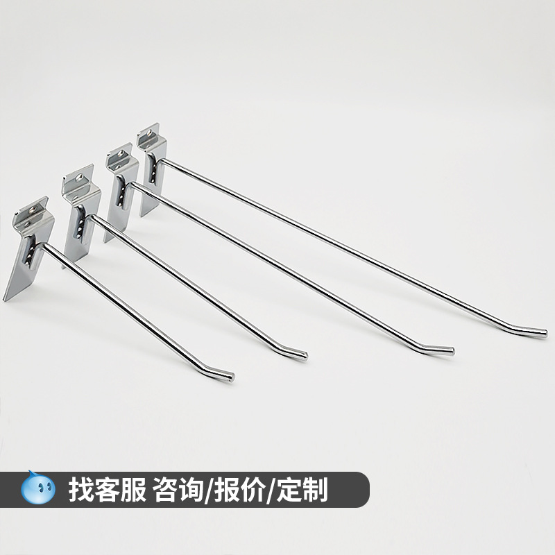 工厂槽板挂钩单线超市货架挂钩金属铁钩上板挂钩配件槽板钩子外贸