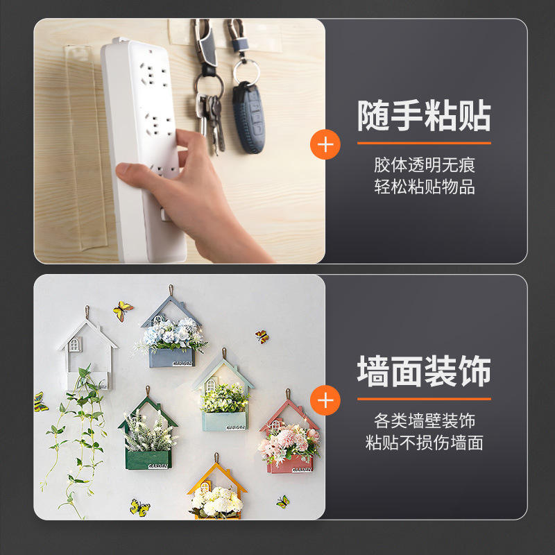 工业产品胶带实物图