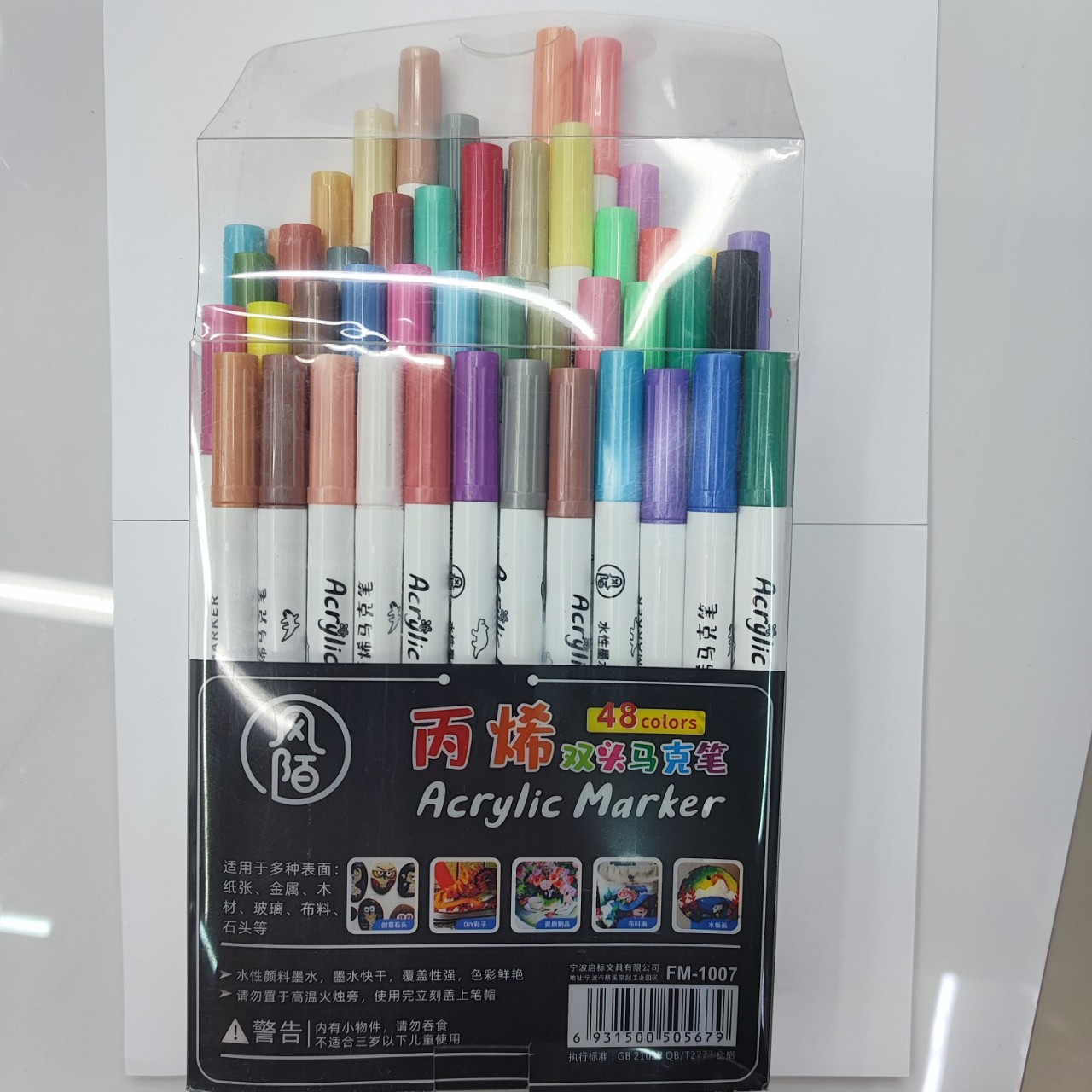 Fm-1007Fomax Soft-Head Round Head Acrylic Double Head Marker 48 Hand-Painted Diy Art Doodle Set Specification drawing
