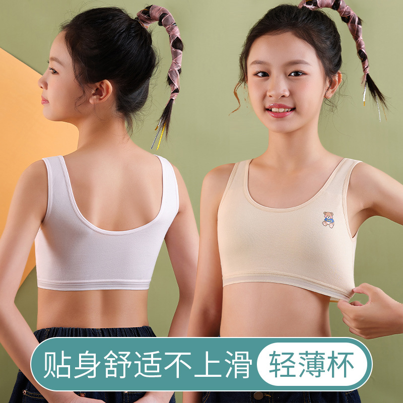 纯棉女童发育产品图