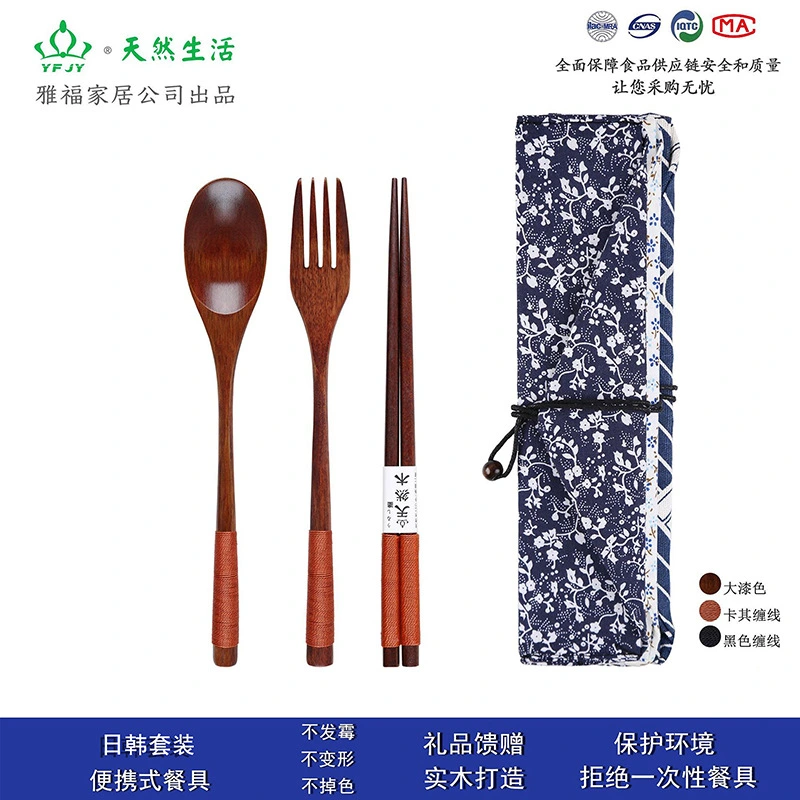 Yfjy Spot Students Wooden Chopsticks Spoon Fork Portable One Food Picnic Tableware Three Piece Bag Set Wholesale