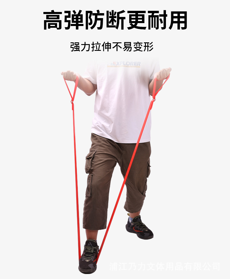 阻力带_08.jpg