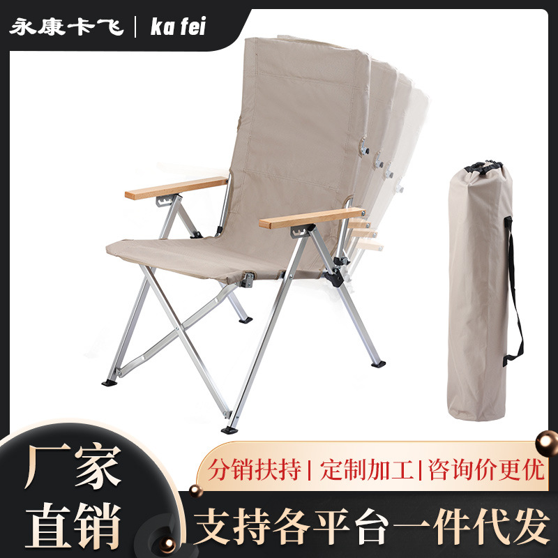 厂家直供后背提拉折叠可调节靠背午休躺椅 户外休闲垂钓沙滩躺椅
