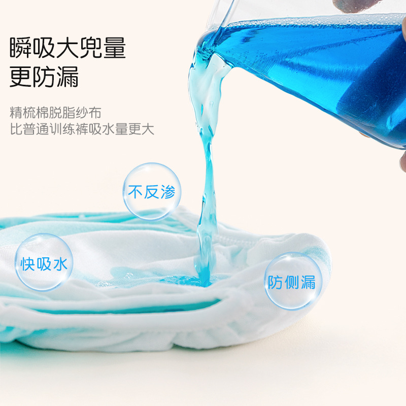 好奇尿布/好奇云感/幼儿夏季服装/纸尿裤宝宝/纸尿裤宝宝舒适细节图