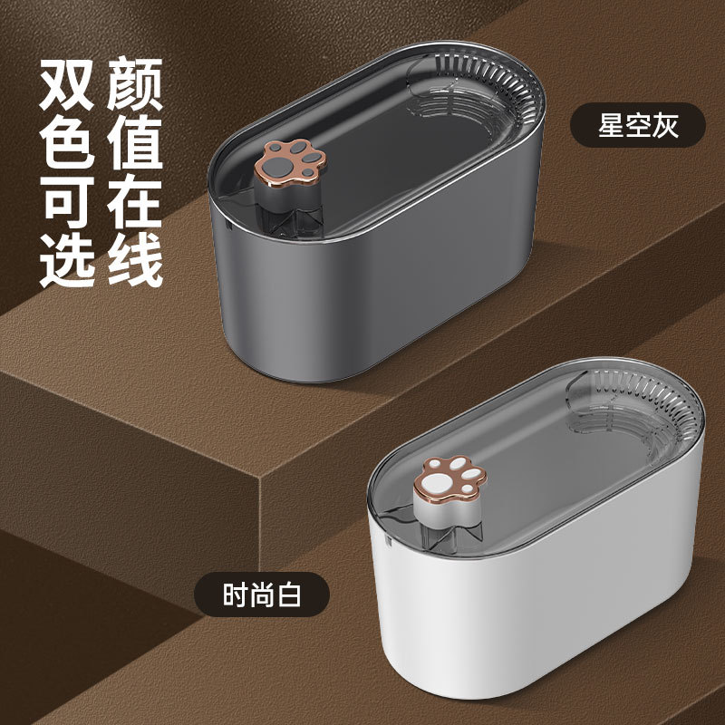 宠物饮水机自动过滤续水宠物智能饮水器自动活水循环宠物饮水机