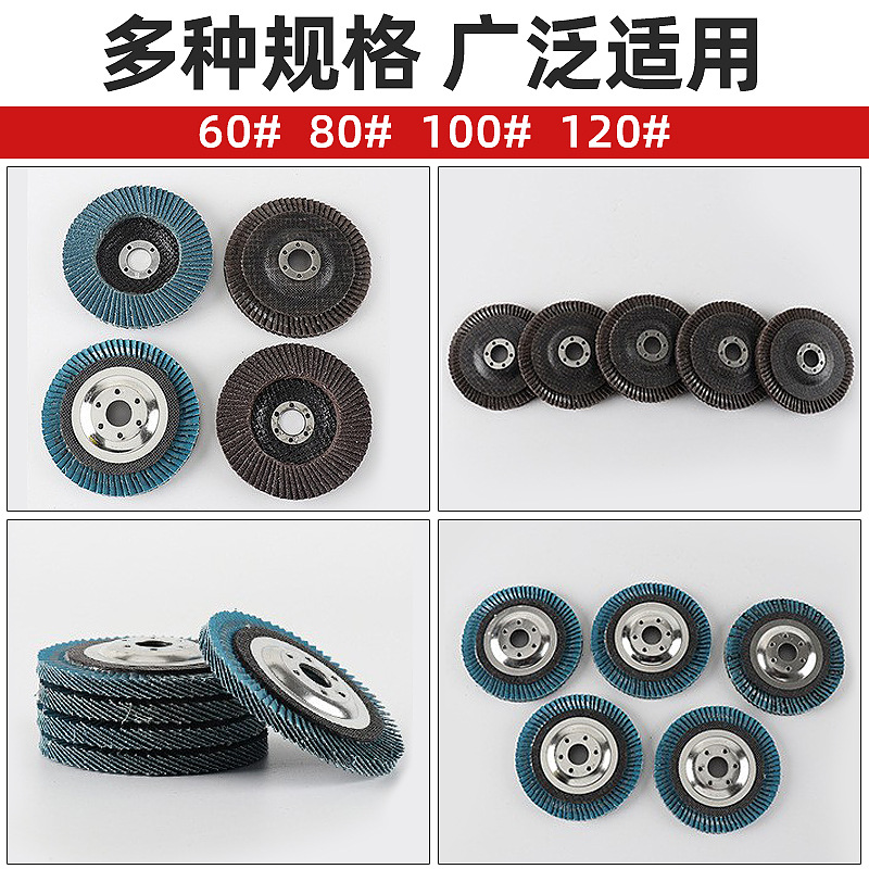 加厚平面砂布细节图