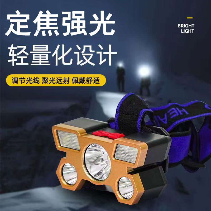 New lightweight sensor waterproof headlamp, running long battery life, five-head high-power night fishing outdoor dedicated head-mounted lamp