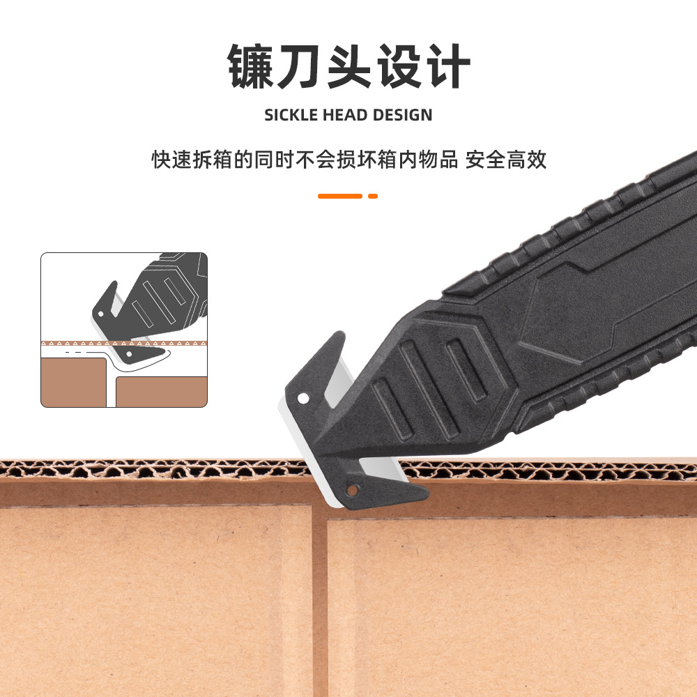 870多功能拆箱割绳开箱器拆编织袋汽车贴膜神器开信刀美工刀快递刀开箱刀拆箱刀拆箱器开箱器