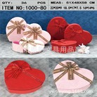 红色粉色心形礼品盒特种纸心形三件套礼品盒圣诞礼品盒情人节爱心