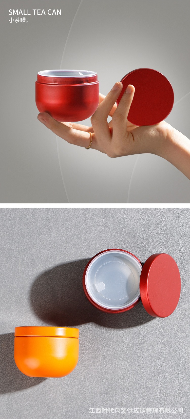 Small portable tea canister with inner lid, empty can, iron can, small can tea box, iron box, business gift pic 21