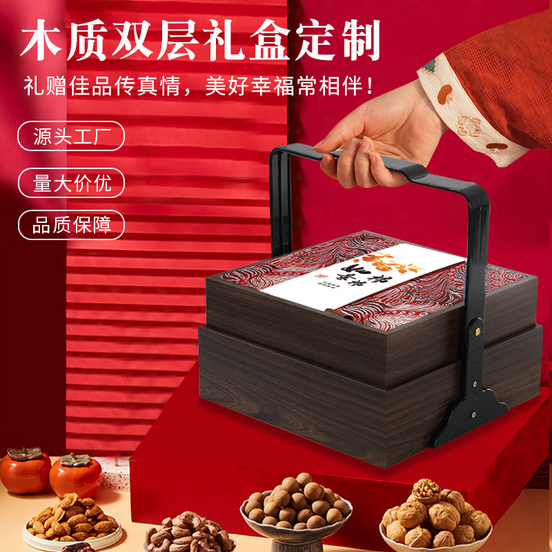 定制2025端午节粽子糕点包装婚礼茶叶高档双层木盒伴手礼品盒空盒