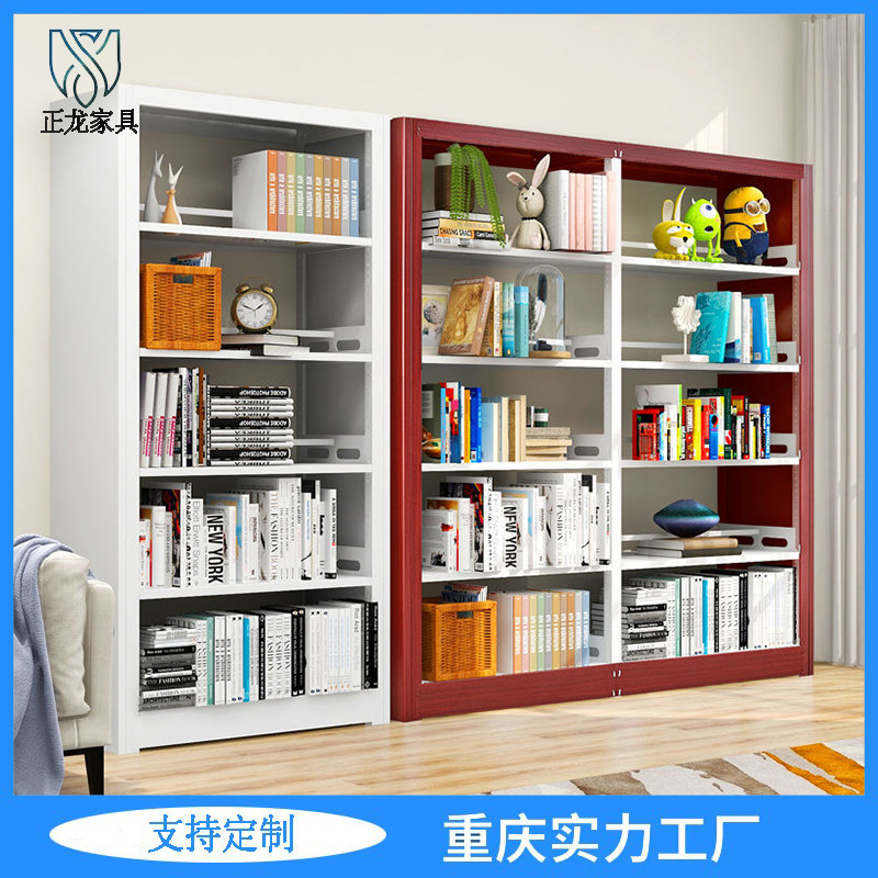 钢制转印书架书店学校图书馆单双面资料架阅览室档案架铁皮储物架