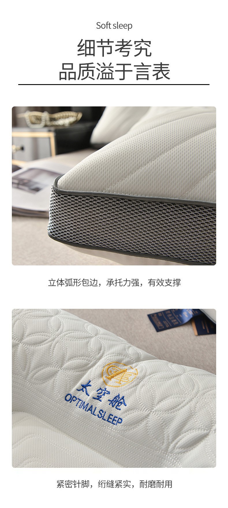 一对装不易塌陷太空舱乳胶枕全棉云柔针织枕芯中高软睡眠枕头 pic 10
