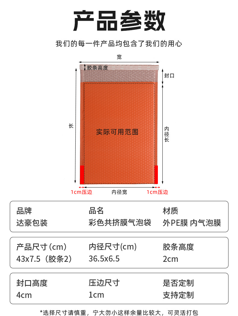 Colored matte co-extruded film bubble envelopes, self-adhesive bags, foam bags, shockproof and drop-resistant bubble bags, express packaging self-adhesive bags pic 14
